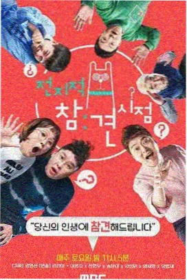 新生儿爆款字榜单配图
